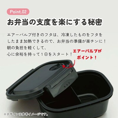 ラク軽弁当箱(M) 1段 容量 550ml XPM4 ブラック 奈良市 skt137 496271