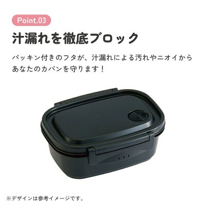 ラク軽弁当箱(M) 1段 容量 550ml XPM4 ブラック 奈良市 skt137 496271