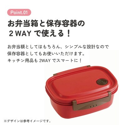 ラク軽弁当箱(M) 1段 容量 550ml XPM4 レッド 奈良市 skt139 496349