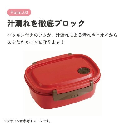 ラク軽弁当箱(M) 1段 容量 550ml XPM4 レッド 奈良市 skt139 496349