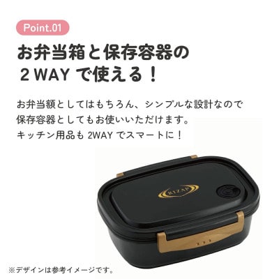 ラク軽弁当箱(L) 1段 容量 720ml XPM5 ライザップ 奈良市 skt140 571695