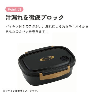 ラク軽弁当箱(L) 1段 容量 720ml XPM5 ライザップ 奈良市 skt140 571695