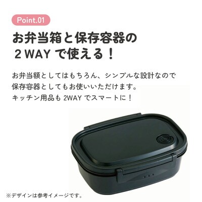 ラク軽弁当箱(L) 1段 容量 720ml XPM5 ブラック 奈良市 skt141 496288