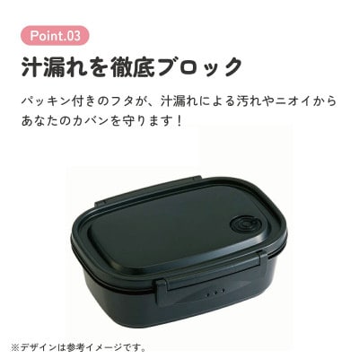 ラク軽弁当箱(L) 1段 容量 720ml XPM5 ブラック 奈良市 skt141 496288