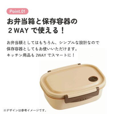 ラク軽弁当箱(L) 1段 容量 720ml XPM5 ベージュ 奈良市 skt142 496325