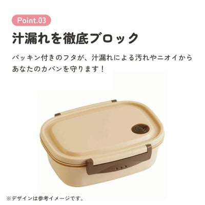 ラク軽弁当箱(L) 1段 容量 720ml XPM5 ベージュ 奈良市 skt142 496325