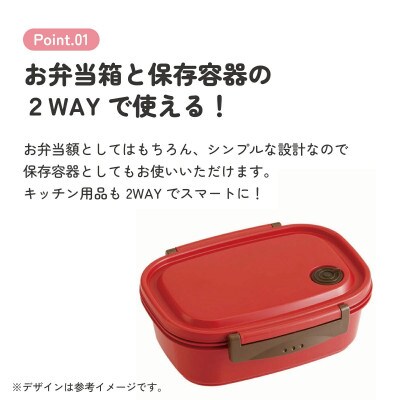 ラク軽弁当箱(L) 1段 容量 720ml XPM5 レッド 奈良市 skt143 496356