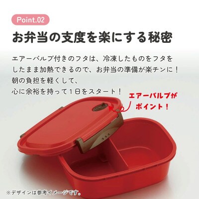 ラク軽弁当箱(L) 1段 容量 720ml XPM5 レッド 奈良市 skt143 496356