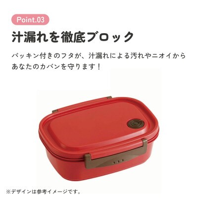 ラク軽弁当箱(L) 1段 容量 720ml XPM5 レッド 奈良市 skt143 496356