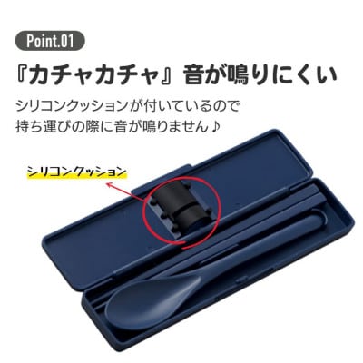 携帯用カトラリー お箸とスプーンのセット CCS45SA ブラック skt144 181887