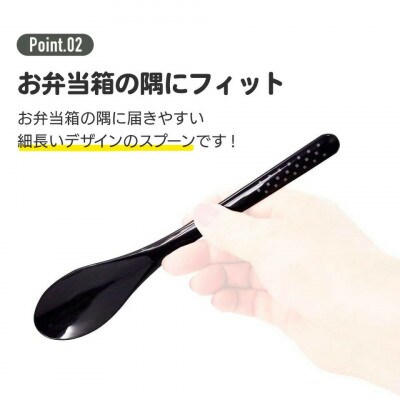 携帯用カトラリー お箸とスプーンのセット CCS45SA ブラック skt144 181887