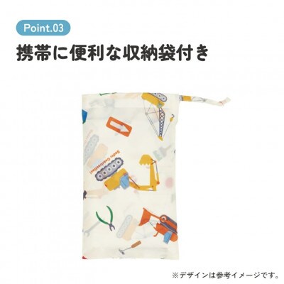レインポンチョ 身長80～100cm用 RAPO2 はたらくクルマ skt152 684029