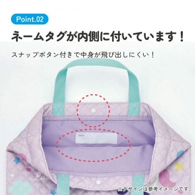 レッスンバッグ KBL1 リトルユニコーン skt154 スケーター 695933