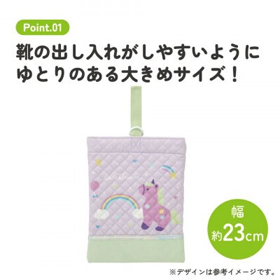 通園 バッグ KBS1 リトルユニコーン skt155 スケーター 695940