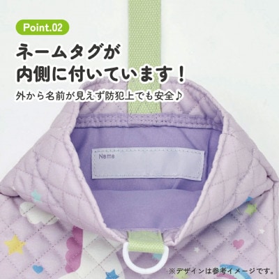 通園 バッグ KBS1 リトルユニコーン skt155 スケーター 695940