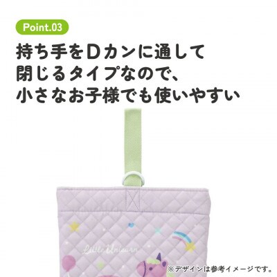 通園 バッグ KBS1 リトルユニコーン skt155 スケーター 695940