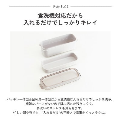 ラク洗 2段ランチボックス  PALB10 コールブラック キッズドア skt156 727405