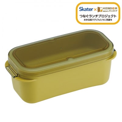 ラク洗 2段ランチボックス PALB6 アンバーイエロー キッズドア skt159 727450