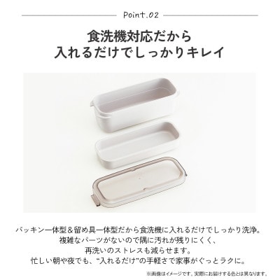 ラク洗 2段ランチボックス PALB8 コールブラック キッズドア skt161 727429