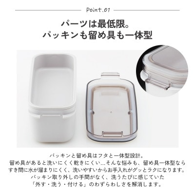 ラク洗 2段ランチボックス PALB8 サンドホワイト キッズドア skt162 727436