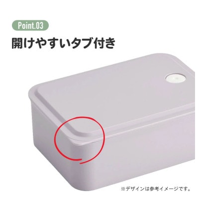 行楽ランチ ケースM 700ml PL70B セピアカラー ラベンダー skt099 672538