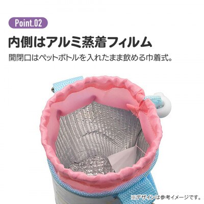 ペットボトルケース PVPC6 バーガーコンクス 奈良県奈良市 skt055 726767