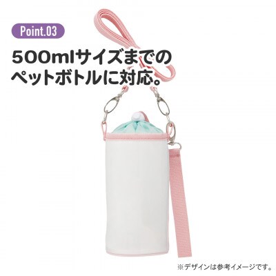 ペットボトルケース PVPC6 バーガーコンクス 奈良県奈良市 skt055 726767