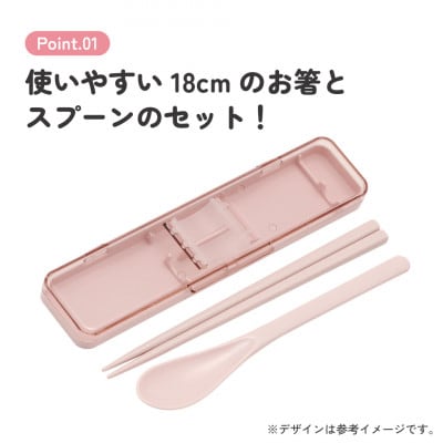 箸 スプーン カトラリーセット CCS3SA スモーキーピンク skt064 奈良市 725906