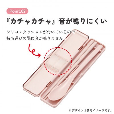 箸 スプーン カトラリーセット CCS3SA スモーキーピンク skt064 奈良市 725906