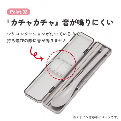 箸 スプーン カトラリーセット CCS3SA スモーキーグレー skt066 奈良市 725920