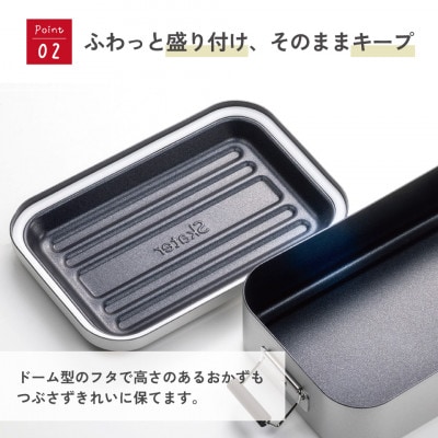 食洗機対応アルミ弁当箱 1000ml AFT10BNシルバー skt181 740893