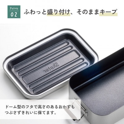 食洗機対応アルミ弁当箱 600ml AFT6BN シルバー skt182 740879