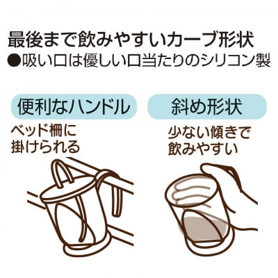 ストロー付きコップ 280ml KSNS1 グリーン skt186 389047