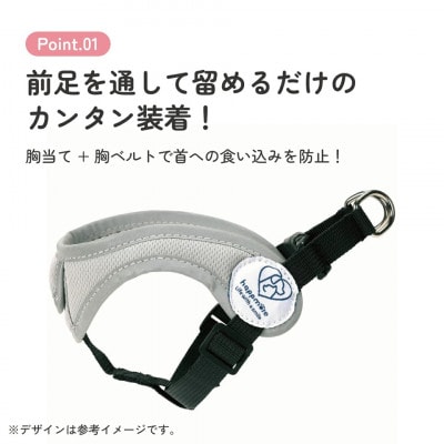 着せやすい ハーネス S 超小型犬用 PTHV30 skt191 657610