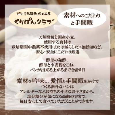 リッチ食パン 2個セット(【乳・卵・砂糖不使用】レーズン食パン・【乳・卵不使用】くるみ食パン)