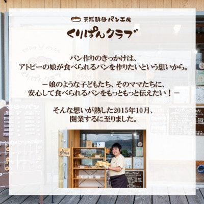 リッチ食パン 2個セット(【乳・卵・砂糖不使用】レーズン食パン・【乳・卵不使用】くるみ食パン)