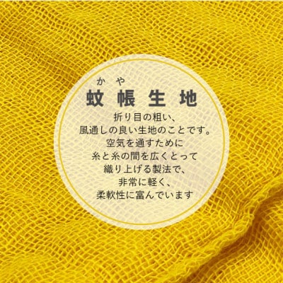 幡・INOUEのかや棉ふきん5色セット
