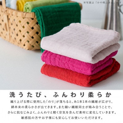 幡・INOUEのかや棉ふきん5色セット