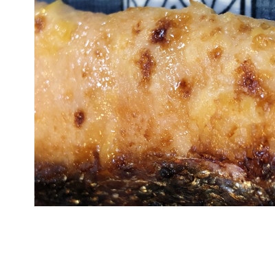 西京漬 5種(鰆・鰤・銀鱈・鮭・鯛)×2