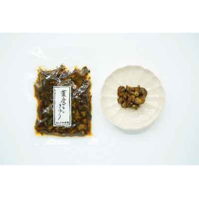 大和のおつけもの3種