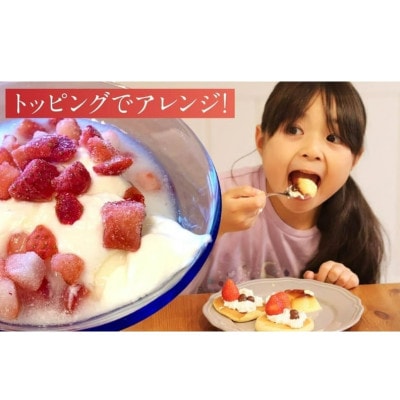 【数量限定】古都華 の 冷凍いちご 500 g ×3袋