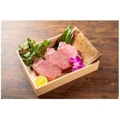 大和牛フィレステーキ肉  黒毛和牛 A5ランク 150g×3枚