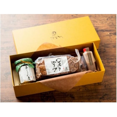 大和牛のローストビーフと牛肉のしぐれ煮の詰め合わせ