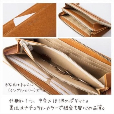本革 osampoラウンド財布 キャメル/ライトグリーン 45-012-3