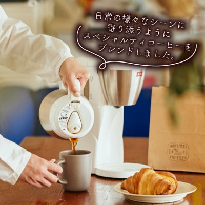 ドリップバックコーヒー 4種 10パック セット 飲み比べ ROKUMEI COFFEE I-251