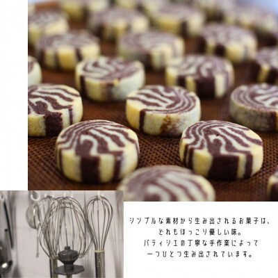 PUKKUのお年賀ギフトL