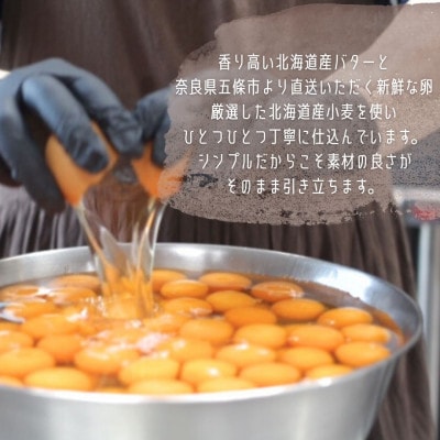 PUKKUのお年賀ギフトL