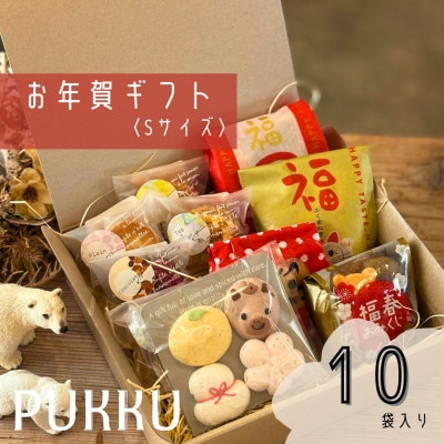 PUKKUのお年賀ギフトS