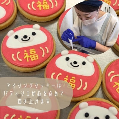 PUKKUのお年賀クッキー缶