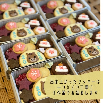 PUKKUのお年賀クッキー缶